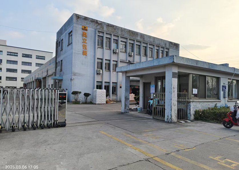 Aoli-pack-factory